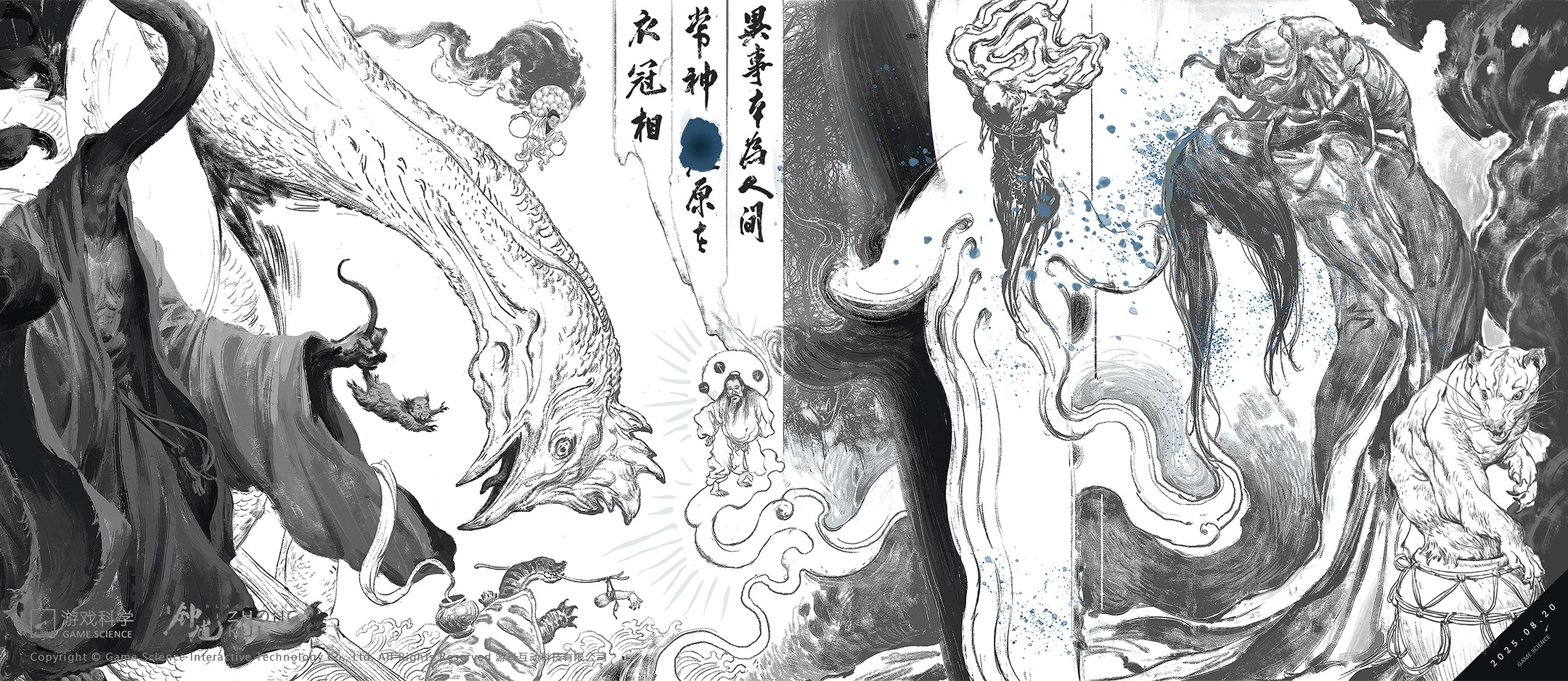 Black Myth: Zhong Kui – Artwork mit Drache und Geistern