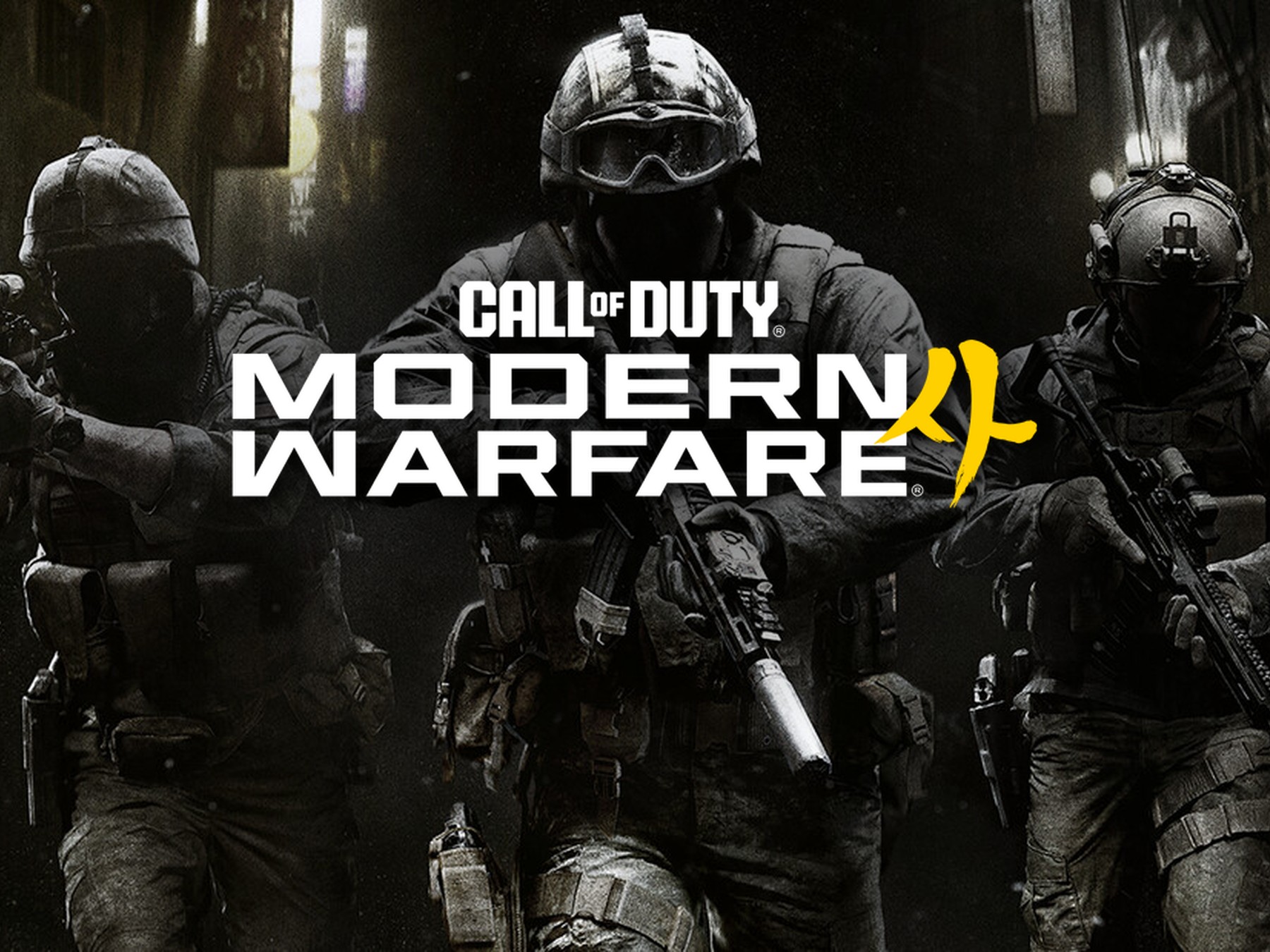 Call of Duty Pause: Artikelbild mit Logo