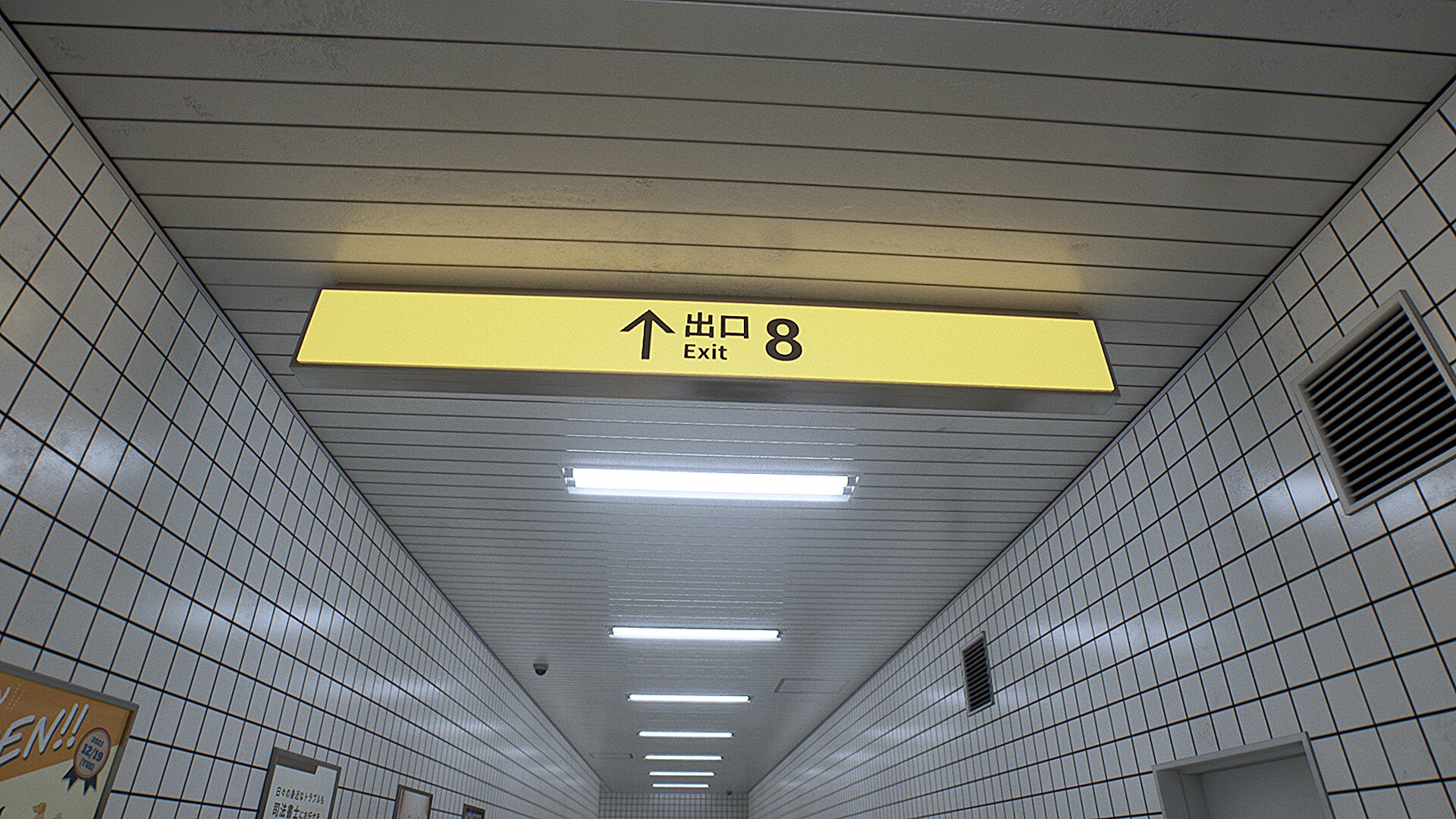 Szene aus The Exit 8