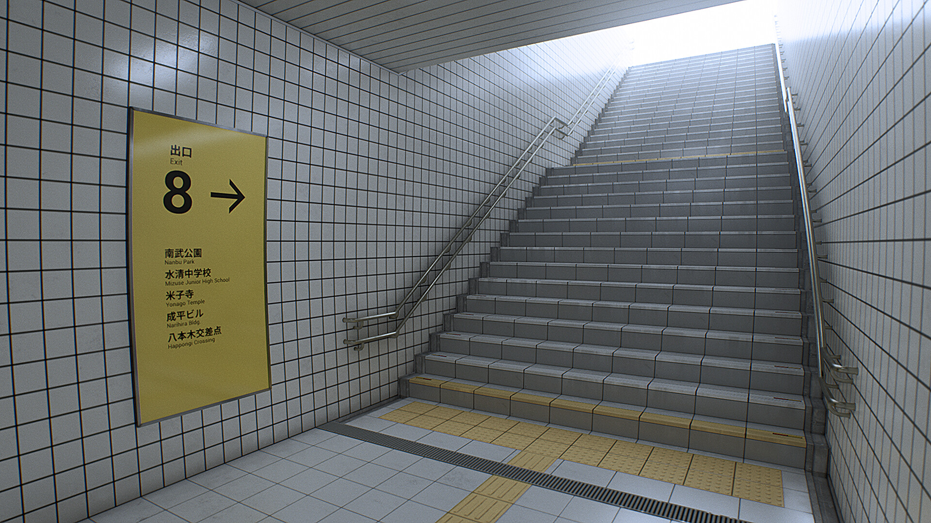 The Exit 8 – Treppe am Ende des Gangs