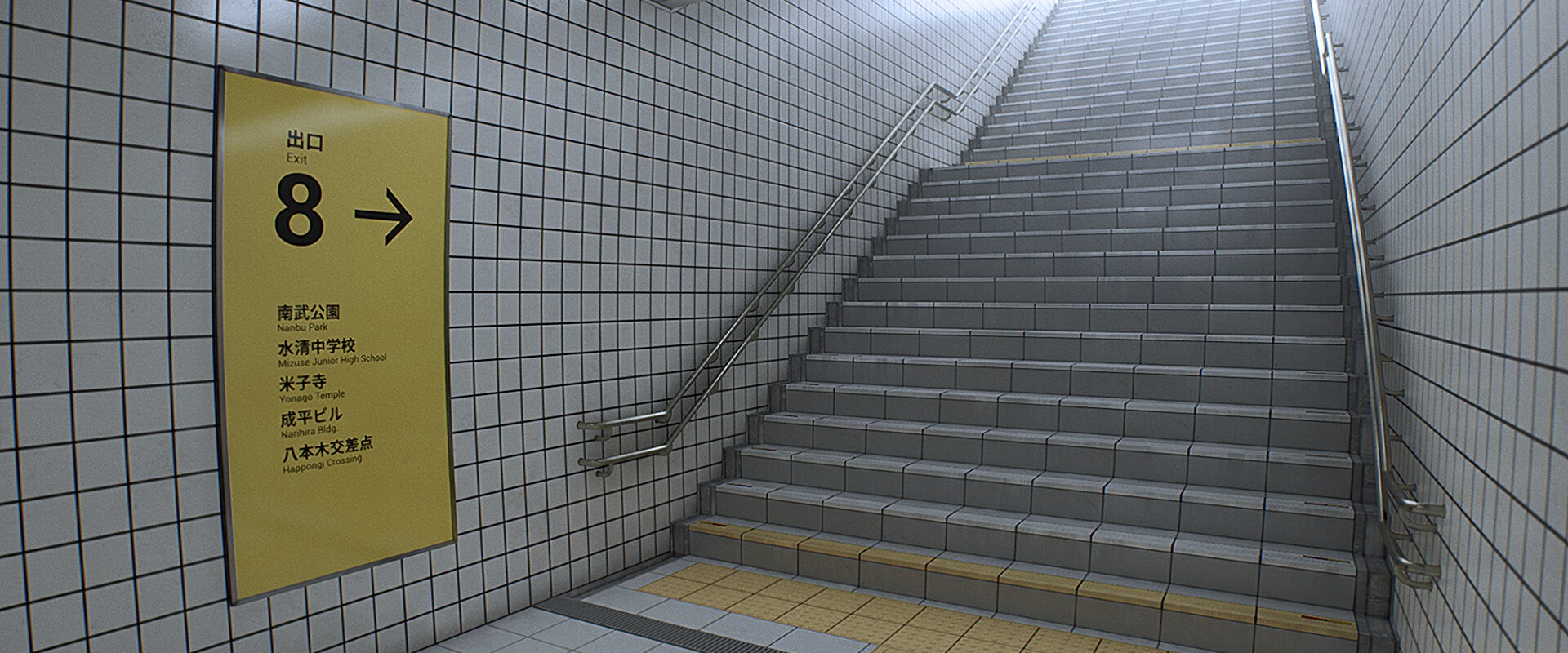 The Exit 8 – Treppe mit gelbem Hinweisschild