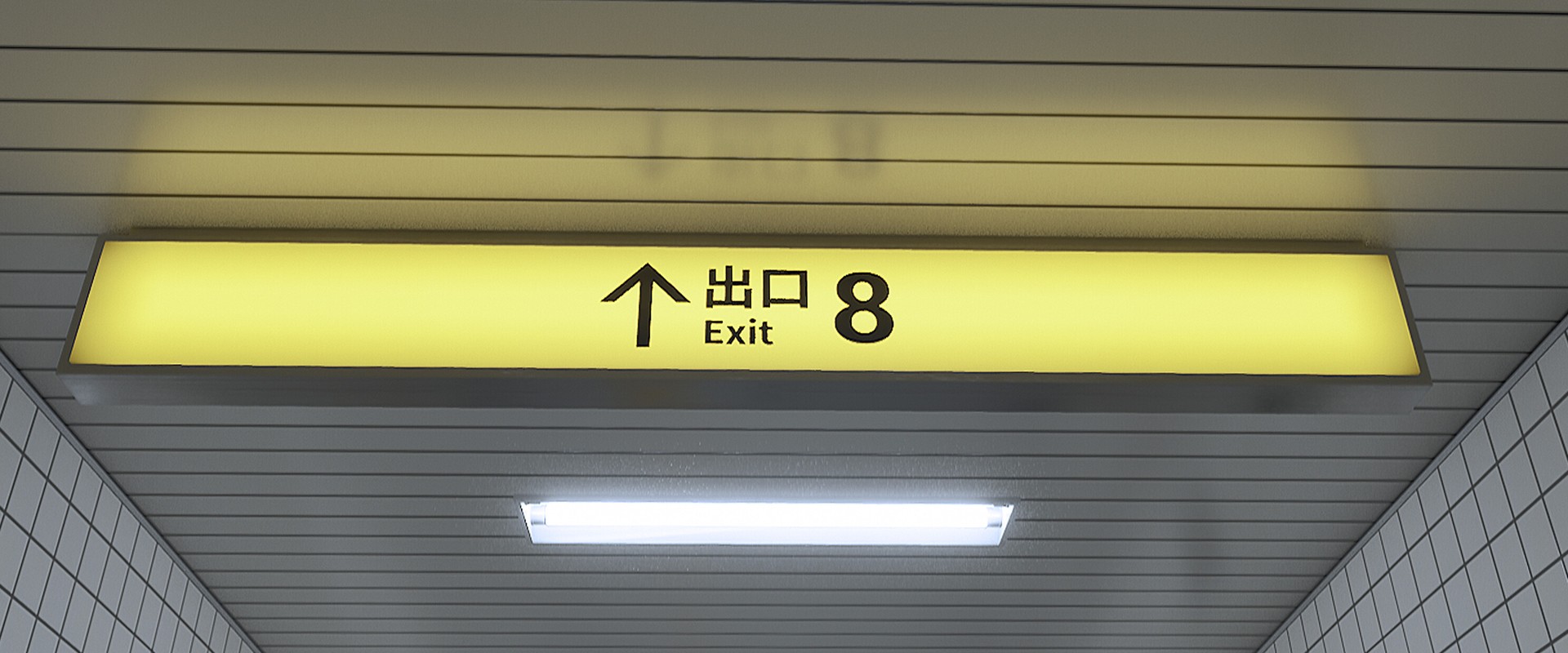 The Exit 8 – Titelbild
